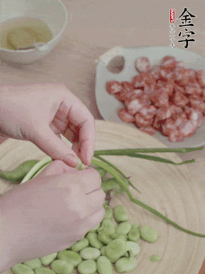 新鮮蠶豆去殼，去豆衣。