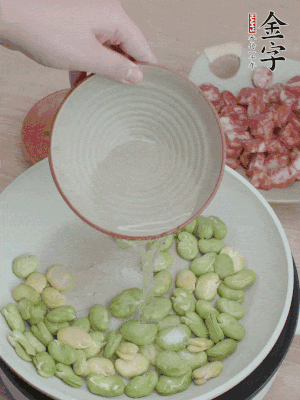 鍋中少油，下蠶豆略炒，加1/2勺鹽、一點(diǎn)糖、少許水炒勻。