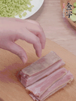 金字淡咸肉水煮15分鐘，切小丁。