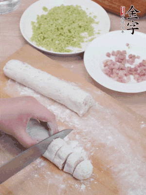 揉成圓柱狀，切成0.5C M厚片。