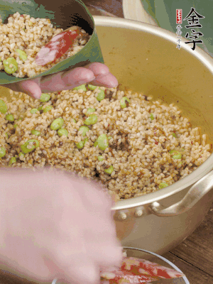 兩片粽葉1/2處葉尾相疊，中間卷成圓錐后裝入餡料。