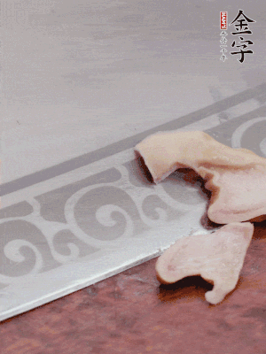 橫向一分為二，均勻切絲。