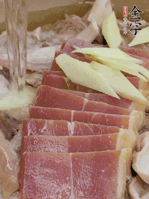 豬肚絲、火腿片、姜片加適量黃酒，清水沒過。