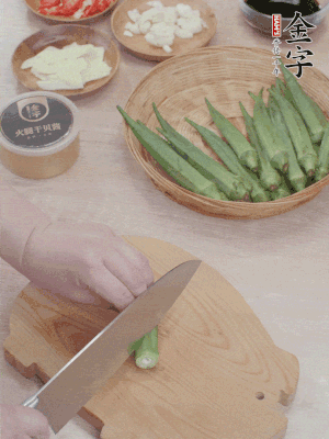 秋葵搓洗干凈，斜切切段。辣椒斜切，大蒜切大粒，姜切片。