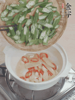 下秋葵，用筷子翻炒至斷生。