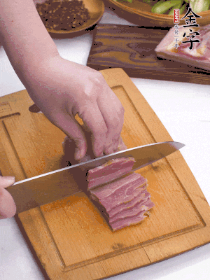 撈出切薄片。