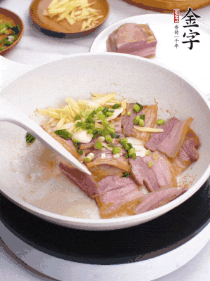 咸肉入鍋里煎至微金黃，下蔥姜蒜，撒幾顆花椒。