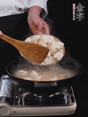 冷水入鍋，煮15分鐘。下豆腐塊，燜煮25分鐘。