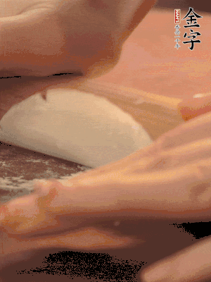 餃子皮邊緣搟薄，整體搟成1.5倍大小。