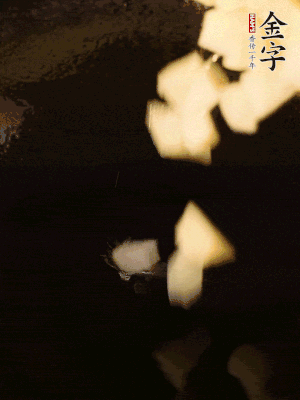 熱油下鍋，土豆丁煎到表面金黃。