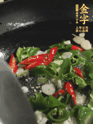 起鍋燒油，加辣椒、蒜片大火翻炒出香味。