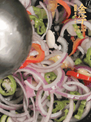 生姜、大蒜、青紅辣椒圈、洋蔥放油鍋煸香。