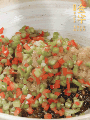 XO醬、蒜蓉醬、青紅椒粒攪拌成醬料。