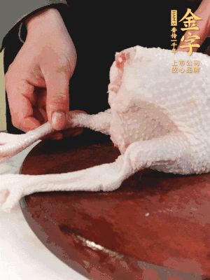 土雞去掉腳趾、翅尖、雞屁股，把雞爪折到腹部，雞頭折到翅膀下面。