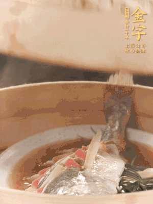 蒸鍋上汽后，中火蒸10分鐘，關(guān)火燜2分鐘。