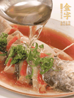 最后放點(diǎn)蔥絲點(diǎn)綴，淋上熱油。