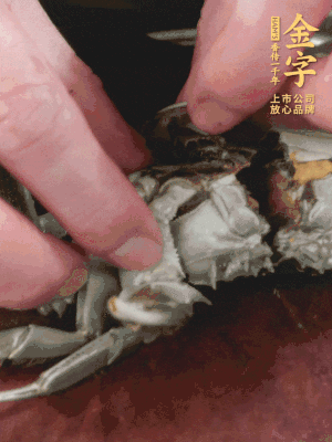 大閘蟹洗凈對(duì)半切，去底蓋去鰓。