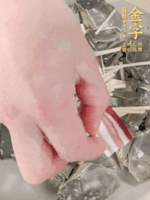 姜、大閘蟹、咸肉依次鋪上，倒淺淺一個(gè)底的花雕酒。