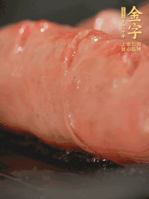 金字烤腸劃花刀，小火慢煎，煎到表皮金黃微焦即可。