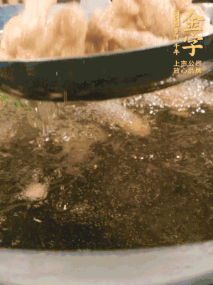 金字小酥肉熱油入鍋，炸3-4分鐘，炸到金黃酥脆。