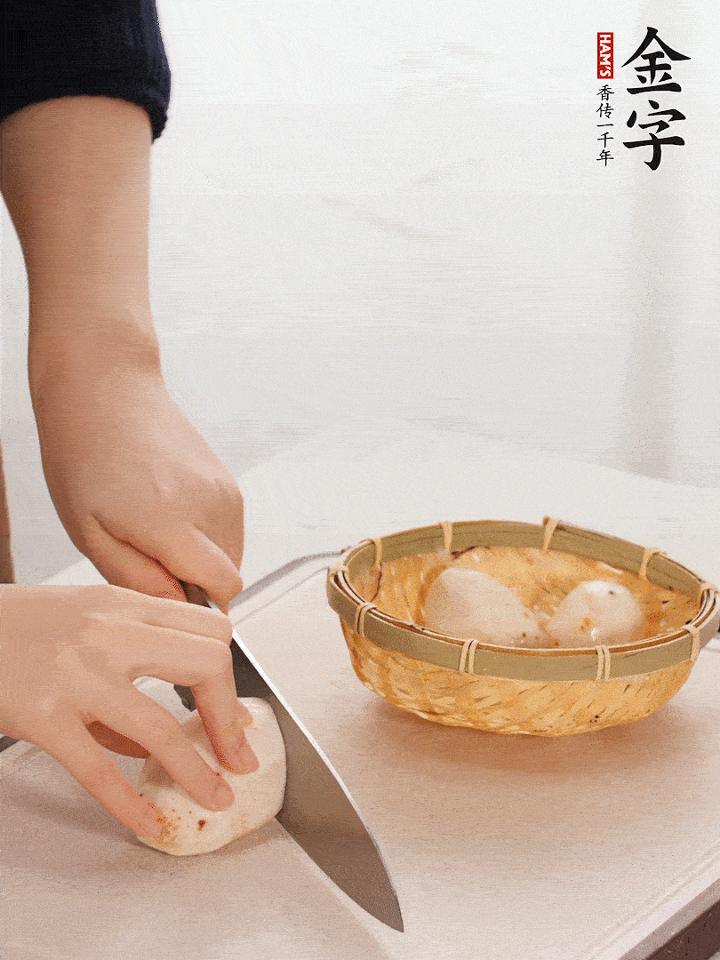 芋艿去皮，切塊