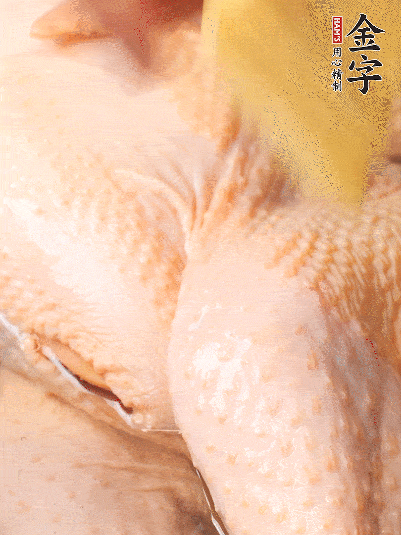 老母雞去頭去尾，斬去雞爪。冷水入鍋，加料酒、蔥姜焯水，煮出浮沫后撈出，用清水洗凈