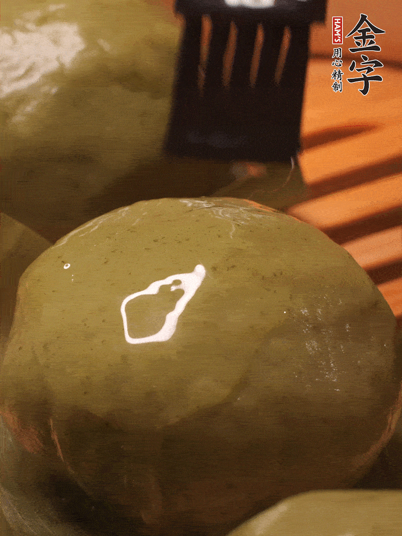 冷水下鍋，水開后，蒸10分鐘，趁熱刷上熟油