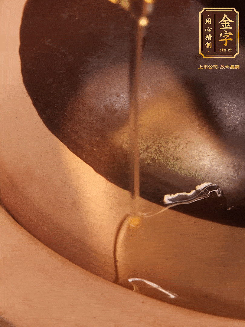 蓋蓋，沿著鍋蓋邊淋上一圈花生油