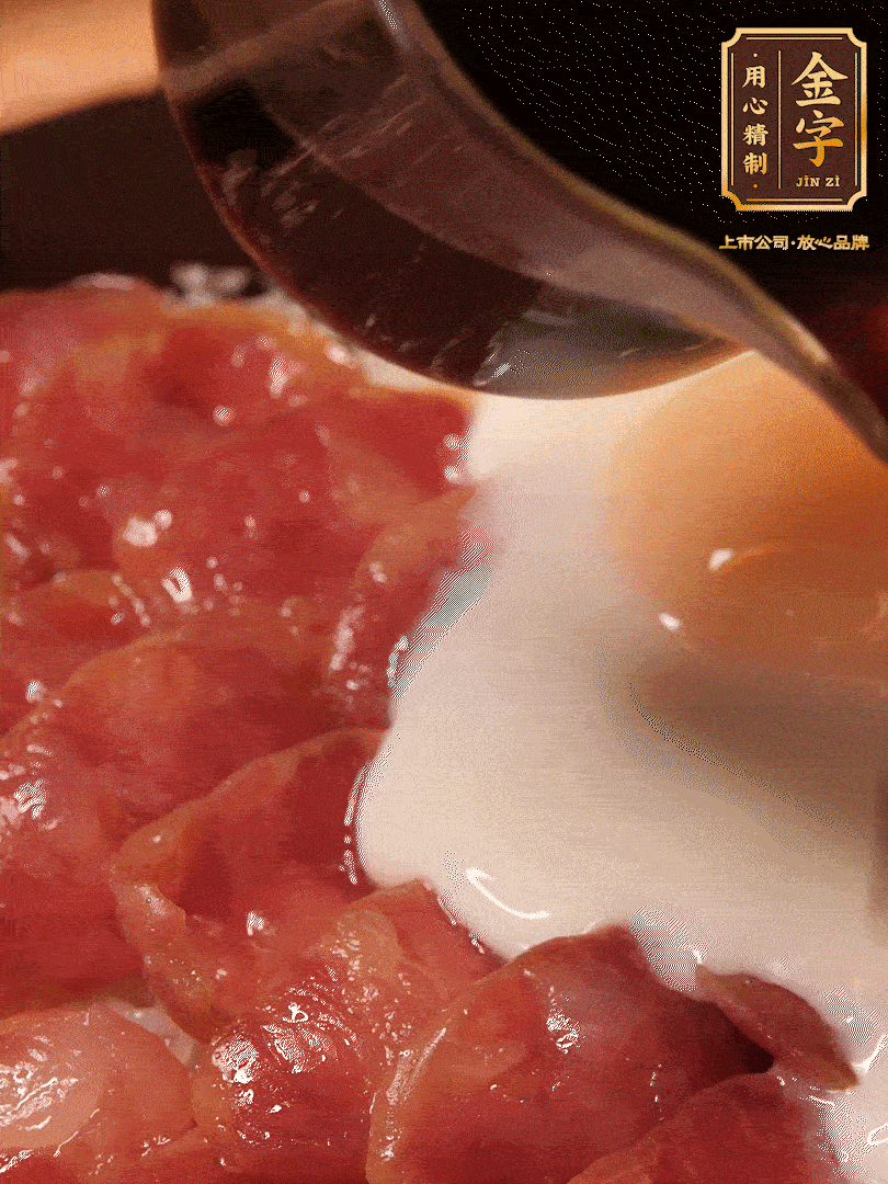 燜2分鐘后開蓋淋上醬汁（3勺生抽、1勺老抽、1勺白糖、1勺蠔油、1/4勺香油和6勺清水，開中火煮沸，攪勻）