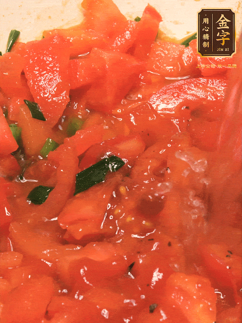 放入番茄丁，炒出汁