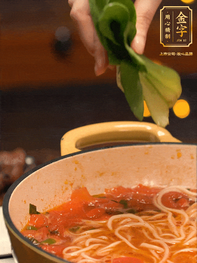 放入焯水后的面條、牛肉、小青菜燜煮約3分鐘