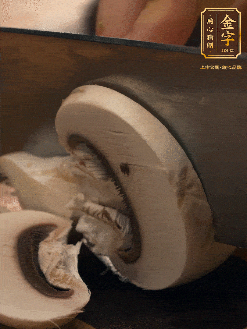 白蘑菇切片，蠶豆去殼