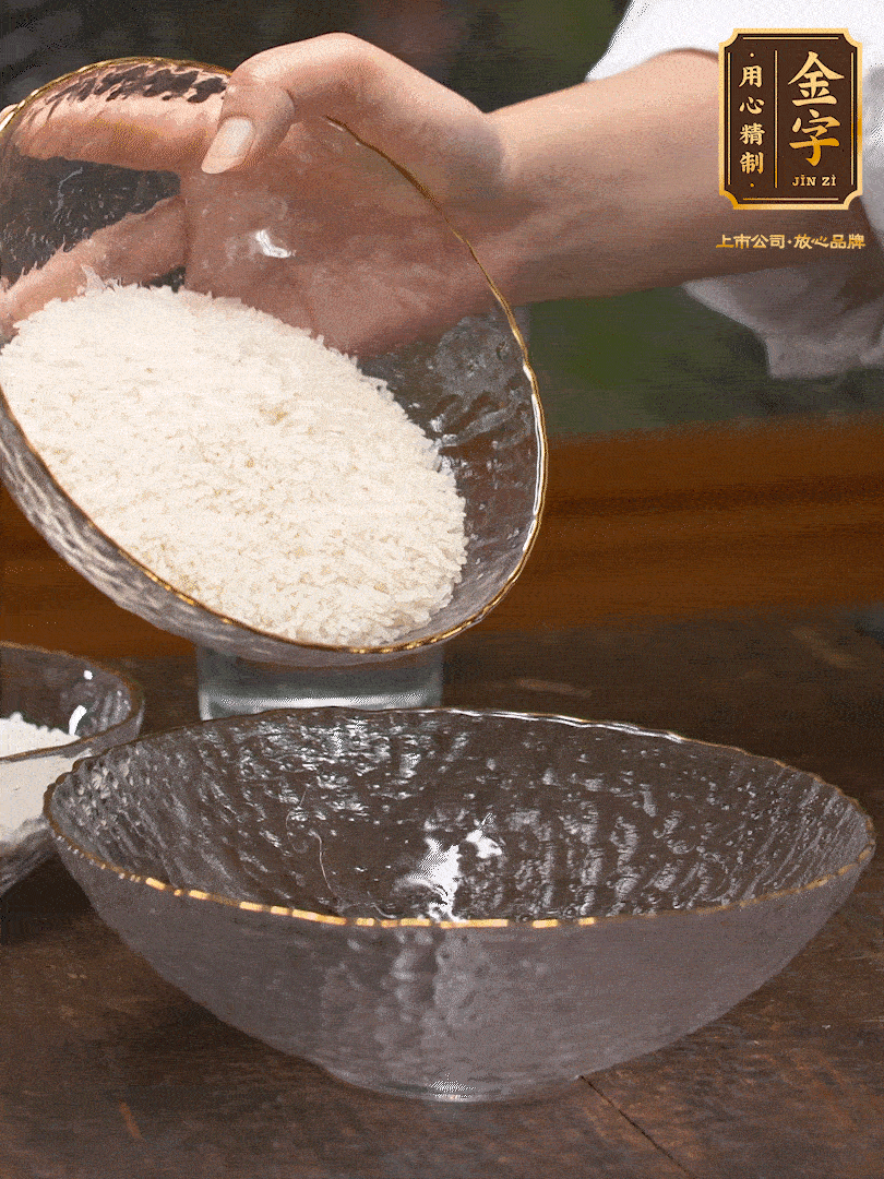 梗米、糯米6：4，浸泡30分鐘