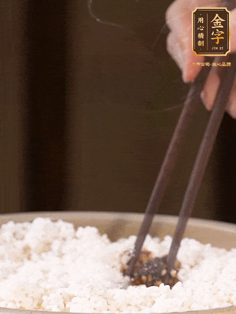 糯米淘洗干凈，浸泡4小時(shí)，控干水分后，加鹽、糖、老抽調(diào)味調(diào)色