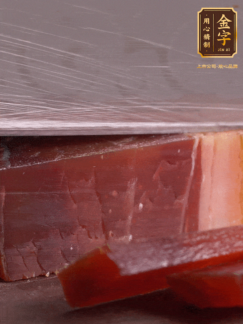 準(zhǔn)備食材。選用足年發(fā)酵的金字火腿，煲出來的湯更加鮮美?；鹜惹谐杀∑?，溫水浸泡5分鐘。