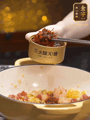 下步驟3的配菜、2大勺XO醬翻炒均勻