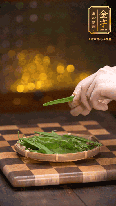 荷蘭豆去掉兩頭，切成菱形，下沸水中，加鹽、油汆燙30秒