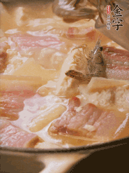 大火燒開后燉煮10分鐘左右，出鍋前下幾只河蝦