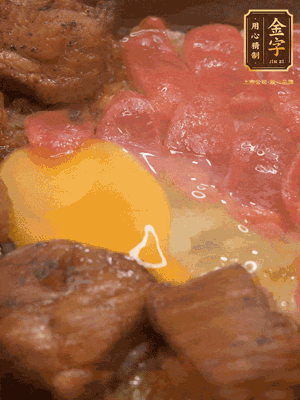 關(guān)火后燜5分鐘，開蓋后撒上蔥花