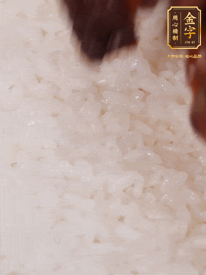 煮飯到15分鐘時(shí)，下臘肉、姜絲