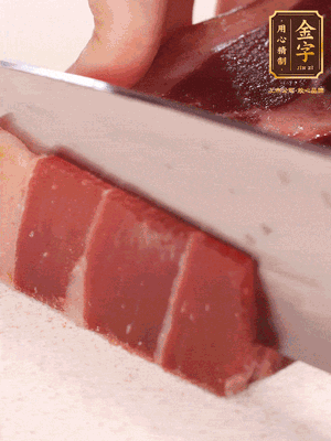 火腿切片，溫水浸泡5分鐘