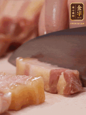 咸肉煮10分鐘，切成條