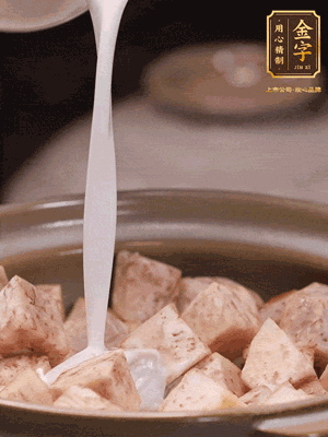 用砂鍋下少許油，下蔥白煸香，下芋頭、臘腸翻炒，淋上1罐椰漿、水