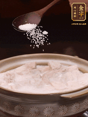 大火后改小火炆8分鐘左右，再加味精、精鹽，繼續(xù)炆至芋頭入味