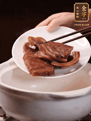 火腿蹄片加蔥姜、料酒、水放入砂鍋