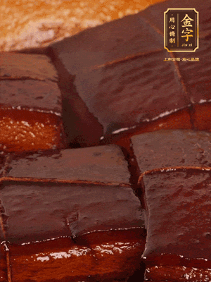 香而不膩，入口即化