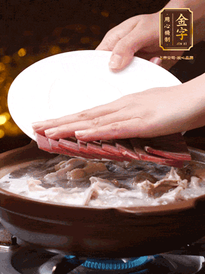 將金字火腿、雞肉、豬肚、胡椒和沒過(guò)食材的水，砂鍋燉煮