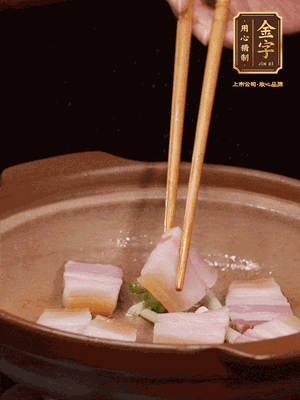 砂鍋小火下蔥姜，再下咸肉、海米炒出香味
