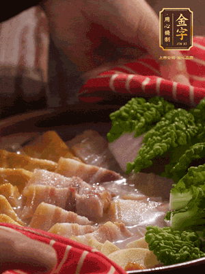 開蓋后，最后放菜葉點(diǎn)綴
