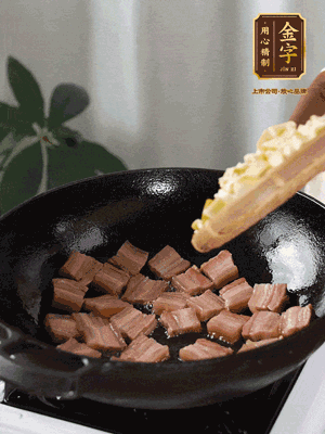 熱油下鍋，煸香咸肉和春筍